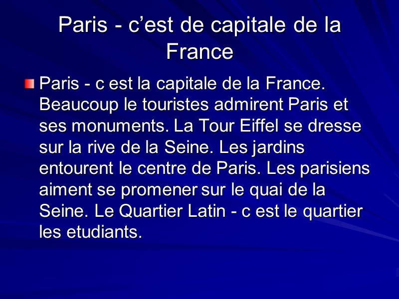 Paris - c’est de capitale de la France Paris - с est la capitale